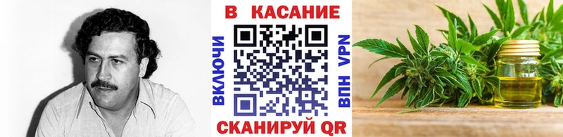 Купить наркотики Харабали МАРИХУАНА NBOMe Гашиш