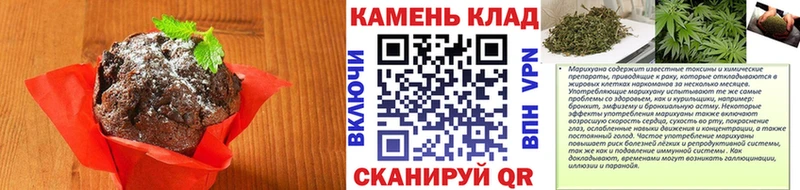 Еда ТГК конопля OMG онион это клад Харабали