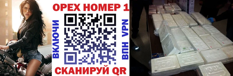 МЕГА маркетплейс  Харабали  Кокаин 99% 