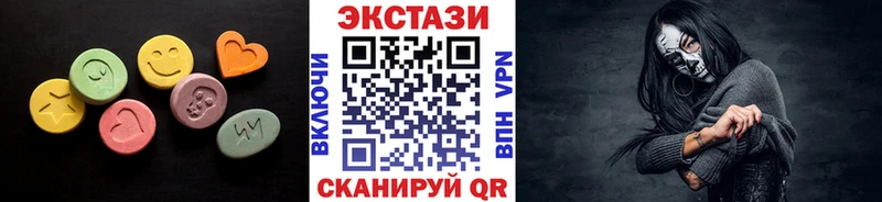 ЭКСТАЗИ 300 mg  это Telegram  Харабали  blacksprut онион 