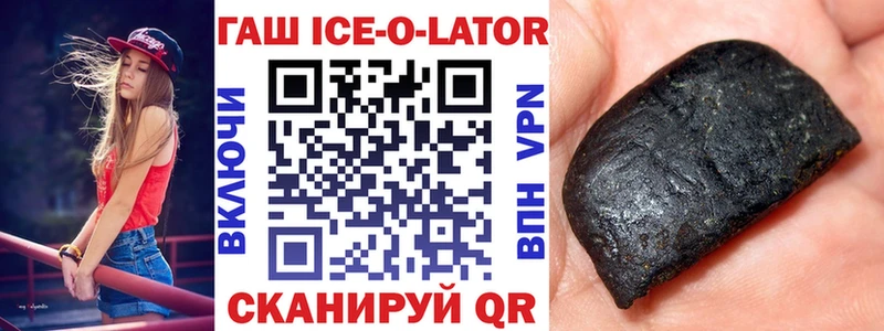 маркетплейс формула  Харабали  Гашиш hashish  купить закладку 