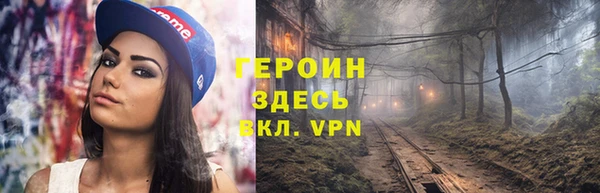 дурь Слюдянка