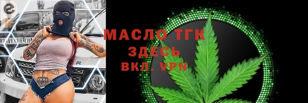 дурь Слюдянка