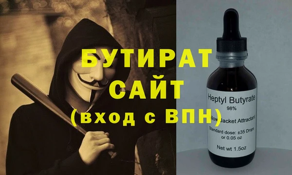 соль ск Снежинск