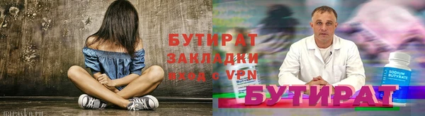 дурь Слюдянка