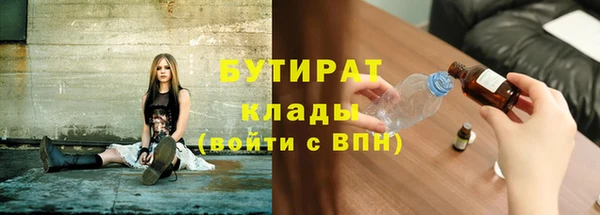 дурь Слюдянка
