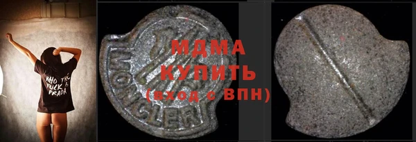 соль ск Снежинск