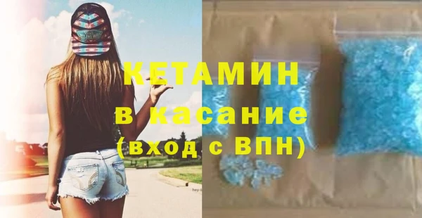 соль ск Снежинск