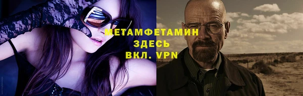 соль ск Снежинск