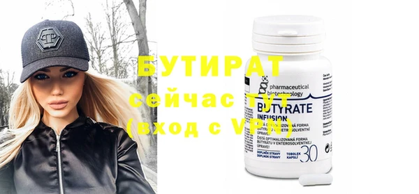 дурь Слюдянка