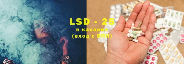 дурь Слюдянка