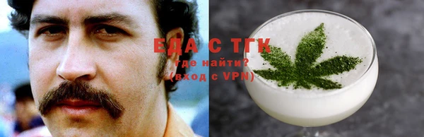 дурь Слюдянка