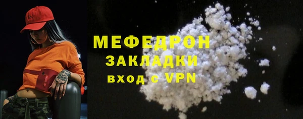 дурь Слюдянка