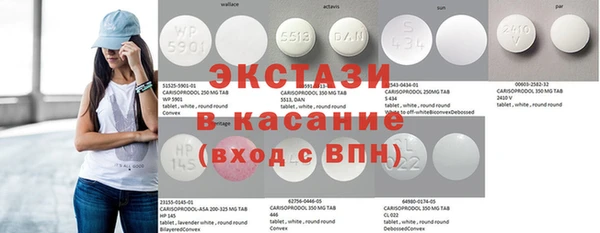 дурь Слюдянка