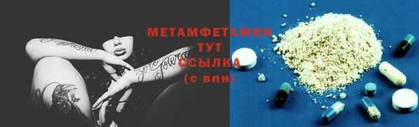 дурь Слюдянка