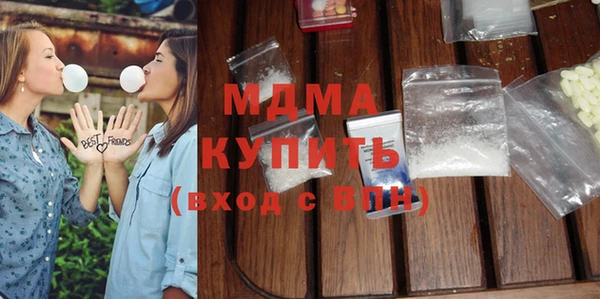 дурь Слюдянка
