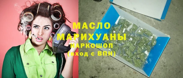 дурь Слюдянка