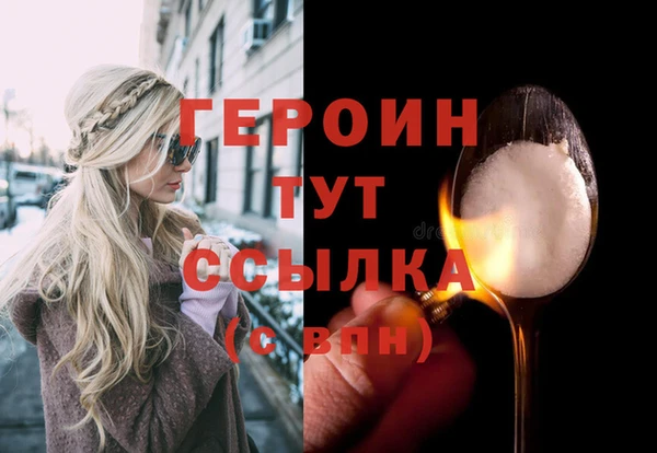 соль ск Снежинск
