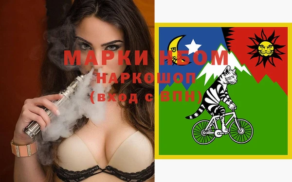 дурь Слюдянка