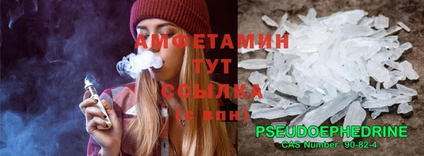 дурь Слюдянка