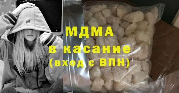 соль ск Снежинск