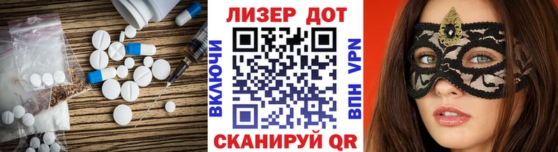 ЛСД экстази кислота  kraken ссылки  Харабали  как найти закладки 
