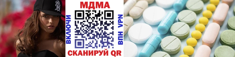 МДМА VHQ  наркота  Харабали 