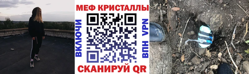 Мефедрон  Харабали