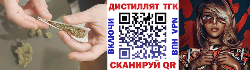 ТГК концентрат Харабали