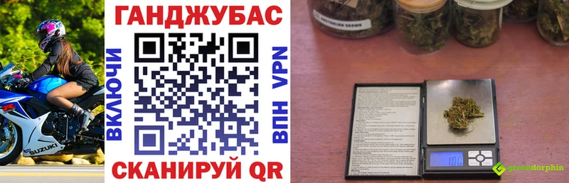 МАРИХУАНА SATIVA & INDICA  наркошоп  Харабали 